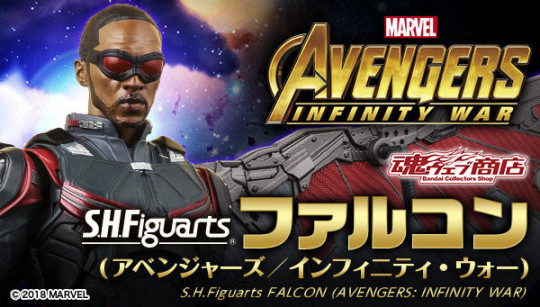 Falcon (Avengers Infinity War)