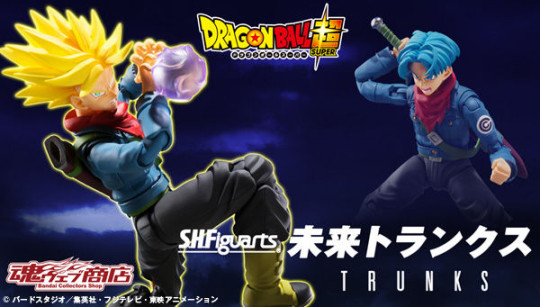 Future Trunks