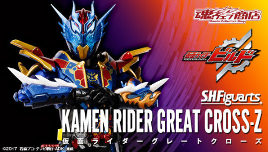 Great Cross-Z