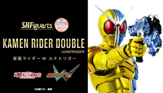 Kamen Rider Double