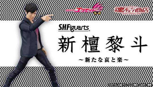 Dan Kuroto