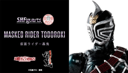 Masked Rider Todoroki
