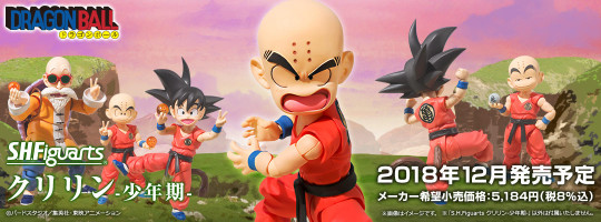 Krillin