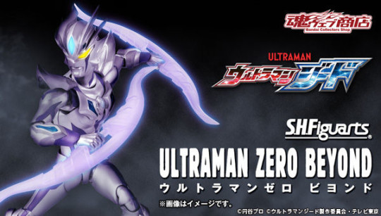 Ultraman Zero Beyond