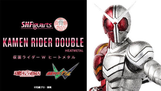 Kamen Rider Double Heatmetal