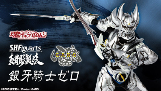 Silver Fanged Knight Zero