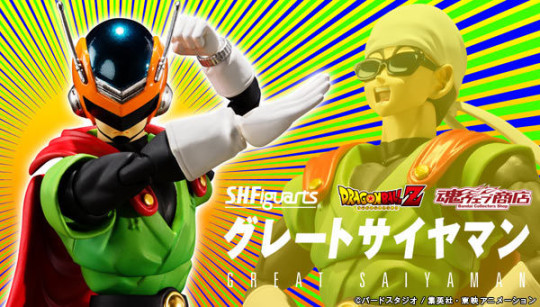 Great Saiyaman
