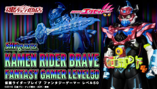Kamen Rider Brave