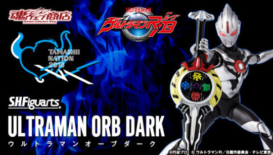 Ultraman Orb Dark