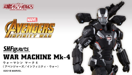 War Machine Mk-4
