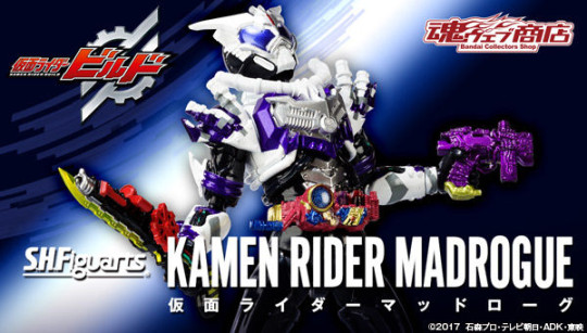 Kamen Rider Madrogue