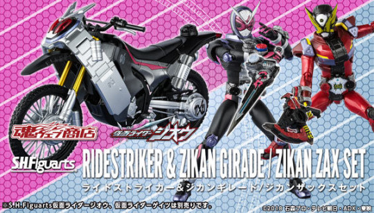 Ridestriker & Zikan Girade / Zikan Zax Set