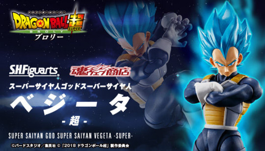 Super Saiyan God Super Saiyan Vegeta -Super-