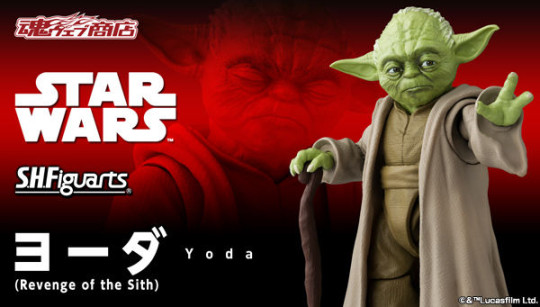 Yoda
