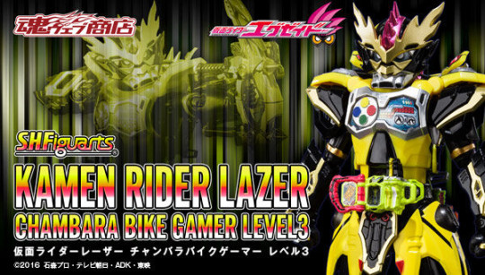 Kamen Rider Lazer