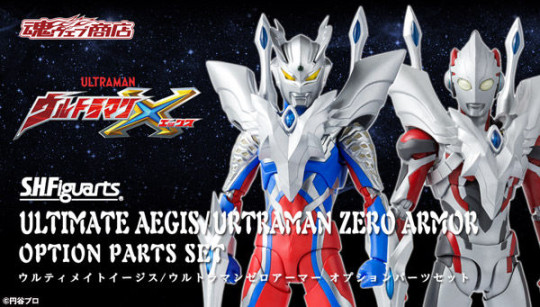 Ultraman Zero