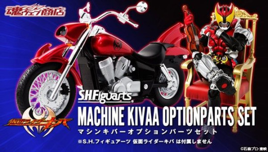 Machine Kivaa