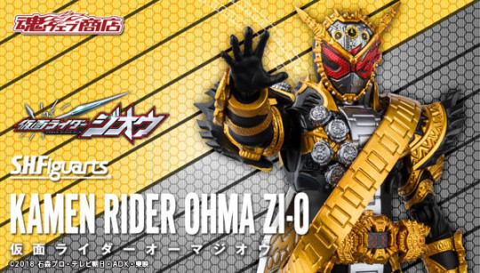Kamen Rider Ohma Zi-O