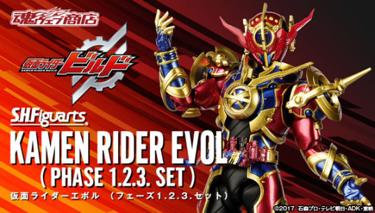 Kamen Rider Evol