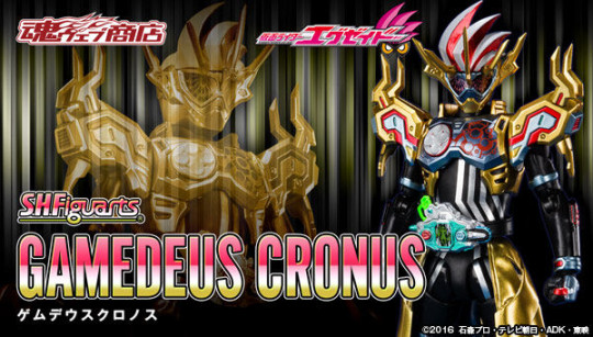 Gamedeus Cronus