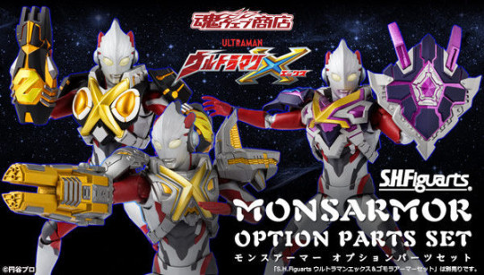 Monsarmor Option Parts Set
