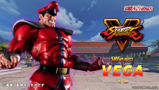 Vega