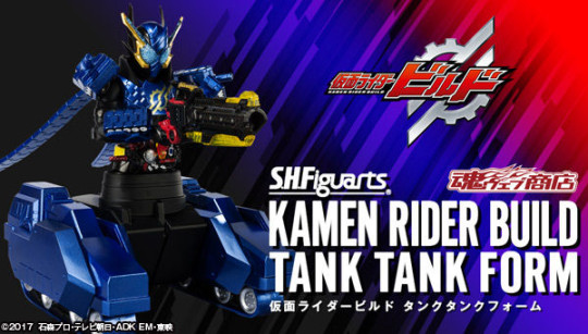 Kamen Rider Build Tank Tank Form