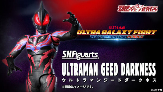 Ultraman Geed Darkness