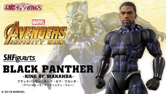 Black Panther -King Of Wakanda-