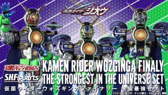 Kamen Rider Wozginga