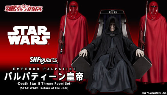 Emperor Palpatine
