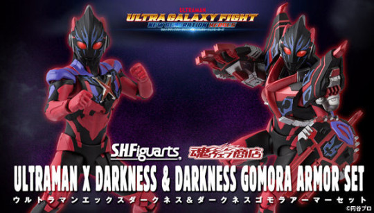 Ultraman X Darkness