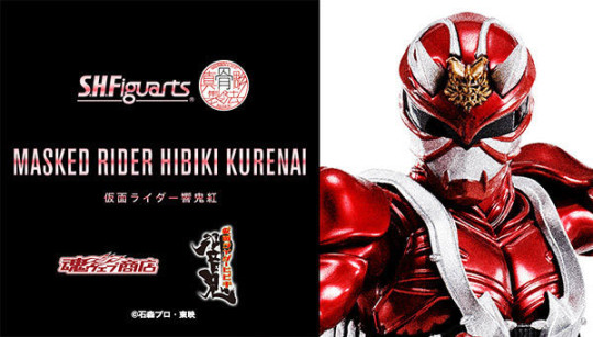 Masked Rider Hibiki Kurenai