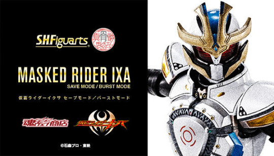Kamen Rider Ixa