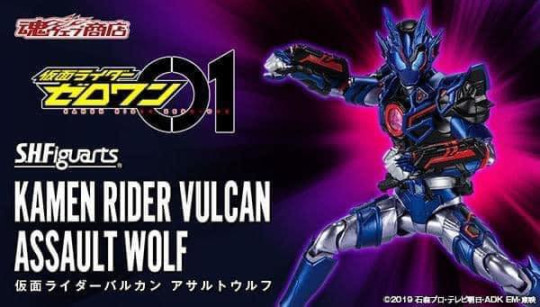 Kamen Rider Vulcan