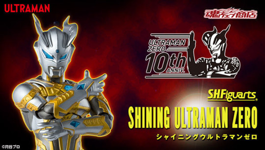 Shining Ultraman Zero