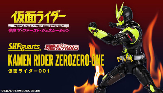 Kamen Rider Zerozero-One