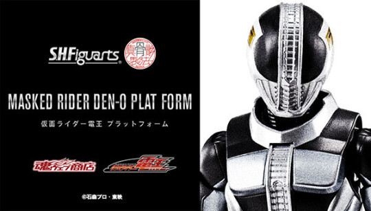 Masked Rider Den-O