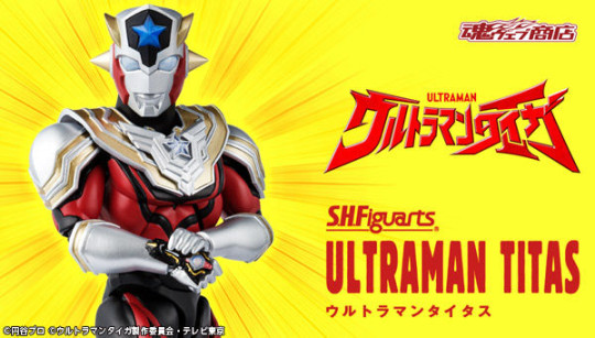 Ultraman Titas