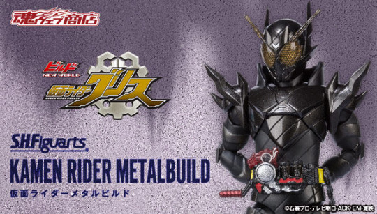 Kamen Rider Metal Build