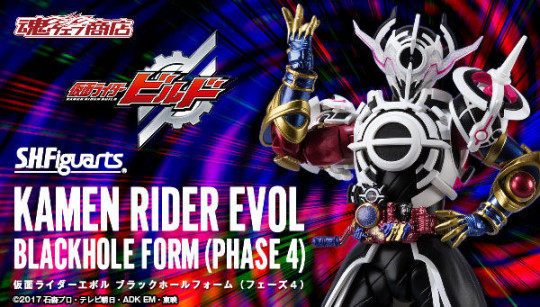 Kamen Rider Evol Blackhole Form (Phase 4)