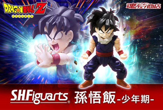 Son Gohan -Kid-