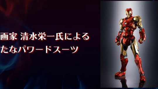Iron Man (Tech-On Avengers)