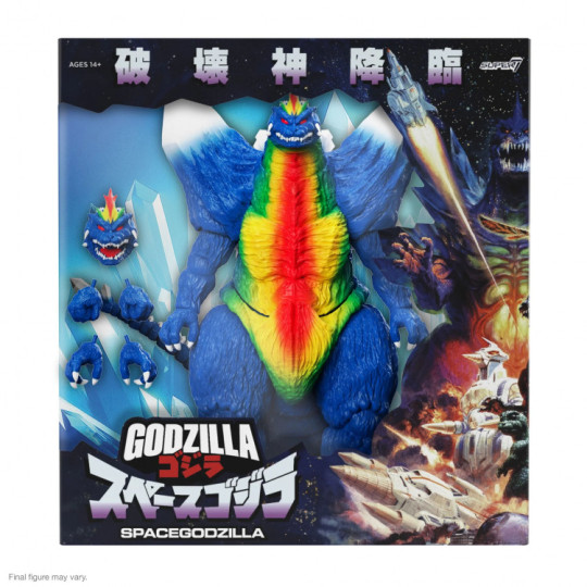 Spacegodzilla (Movie Poster)