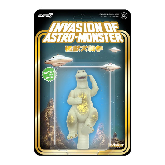 Godzilla '65 (Victory Celebration, Glow)