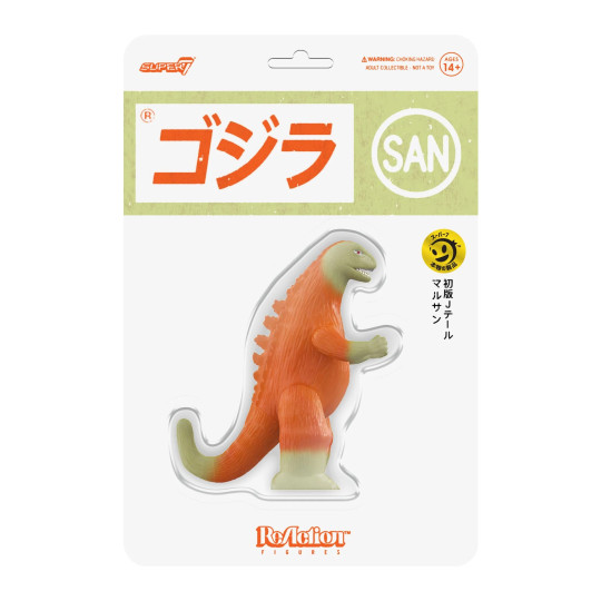 Marusan J-Tail (Orange)