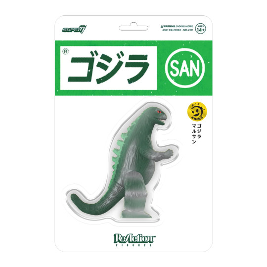 Marusan Godzilla Green & Silver (L-Tail)