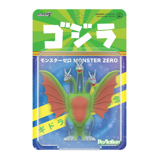 King Ghidorah (Vintage 60Th Anniversary)