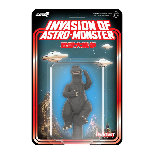 Godzilla '65 (Victory Celebration)
