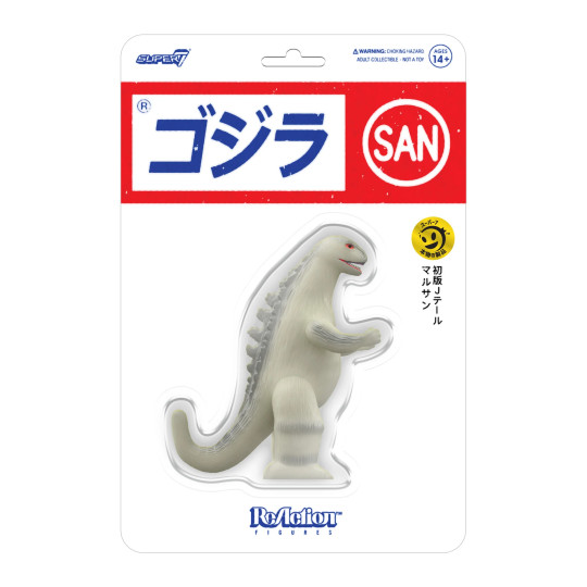 Marusan Godzilla Glow-In-The-Dark (J-Tail)